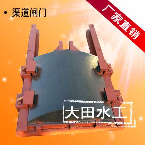ＳＹＺ鑄鐵圓形閘門｜鑲銅鑄鐵閘門｜附壁式閘門
