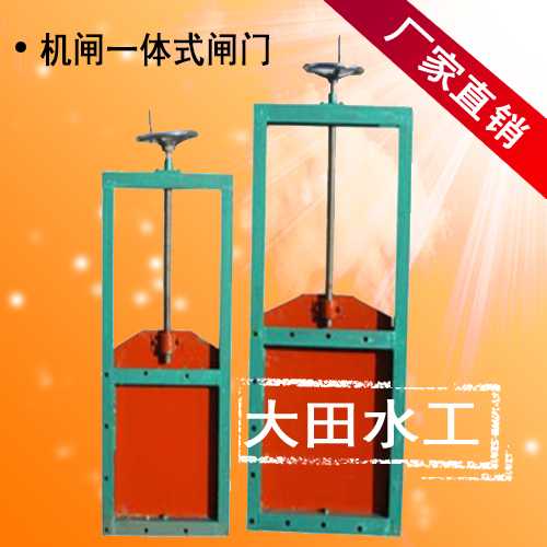 ＳＹＺ鑄鐵圓形閘門｜鑲銅鑄鐵閘門｜附壁式閘門
