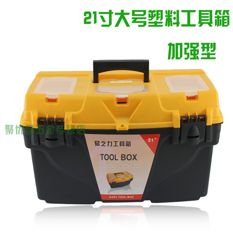 工具箱品牌/临沂聚优品五金工具