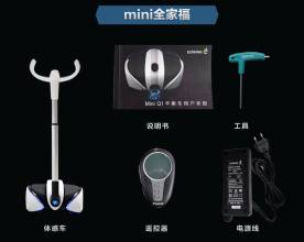 思維翼迷你Q1小雙輪電動(dòng)平衡車，廣告宣傳代步車，休閑娛樂迷你車，小孩安全玩具車原始圖片3