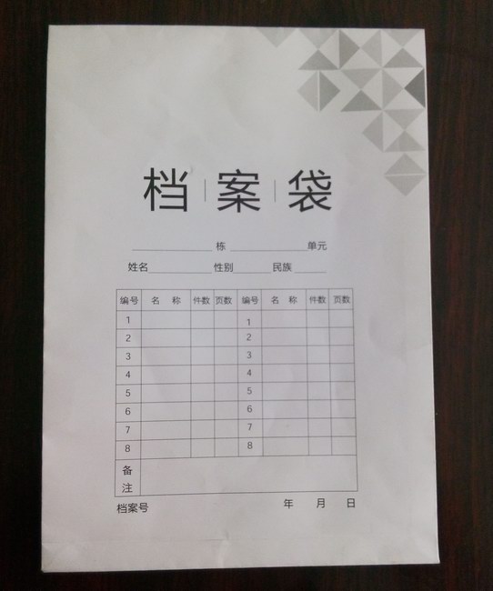 洛阳彩色信封印刷|洛阳煜艺印刷