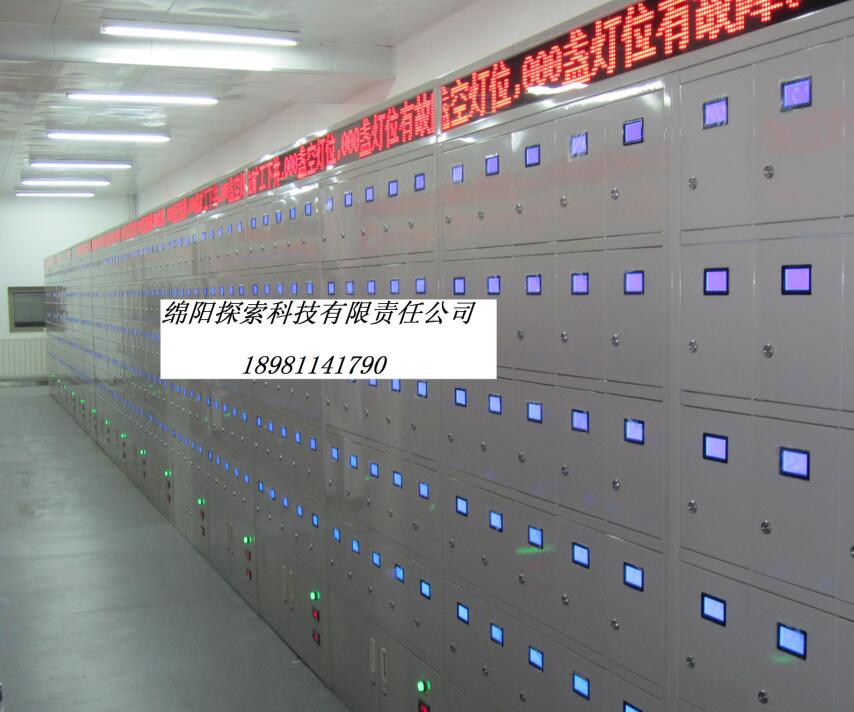 TSK-TMTFT100型礦燈智能充電柜