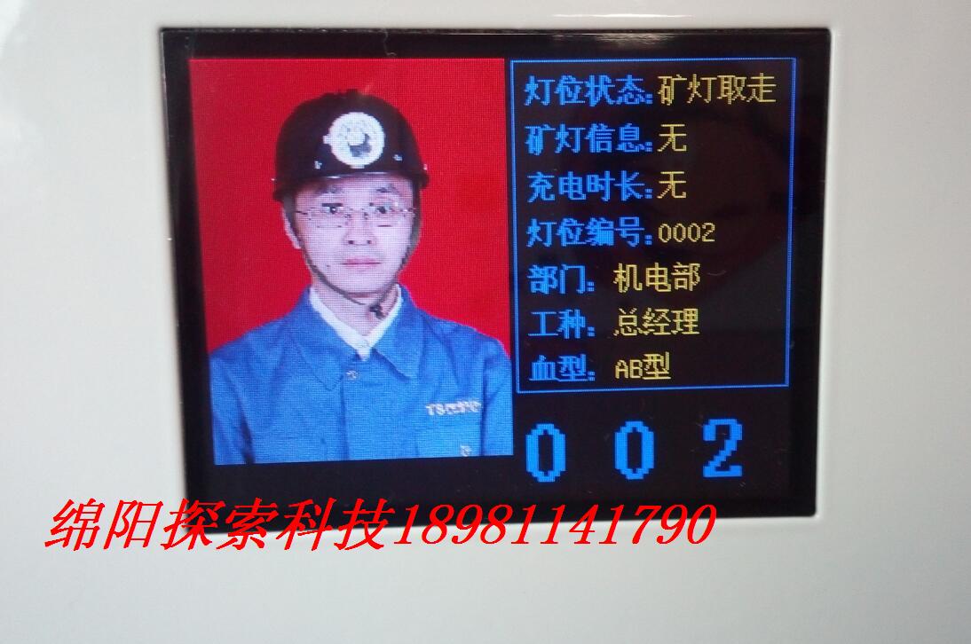 不銹鋼鏡面全彩屏智能礦燈充電柜原始圖片2