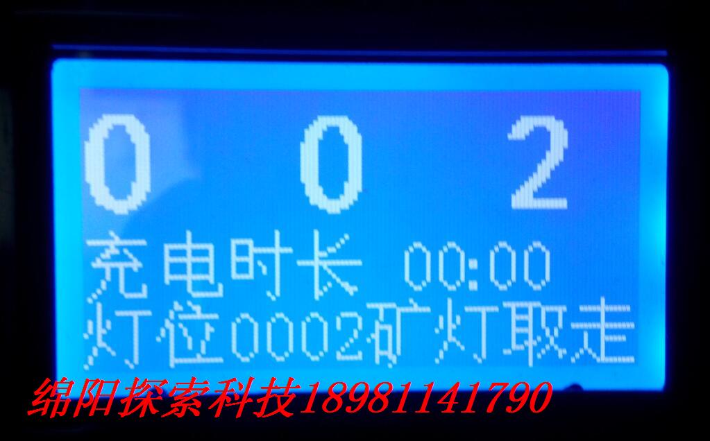 不銹鋼鏡面全彩屏智能礦燈充電柜原始圖片3