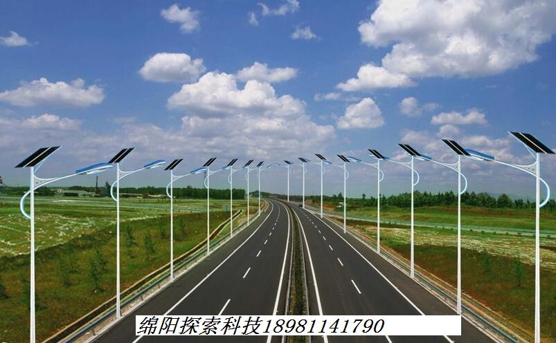 供應西藏青海太陽能路燈