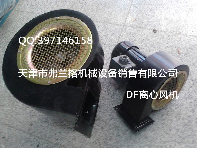 鄧州供應DF-7低噪聲離心風機 DF風機葉輪
