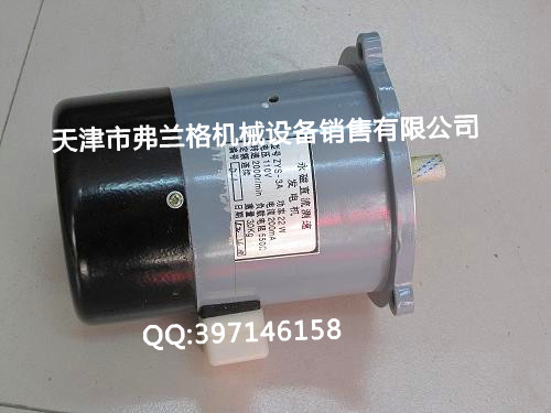 安陽(yáng)供應(yīng)ZYS-3A 110V 22W 2000轉(zhuǎn) ZYS-3A永磁式直流測(cè)速發(fā)電機(jī)