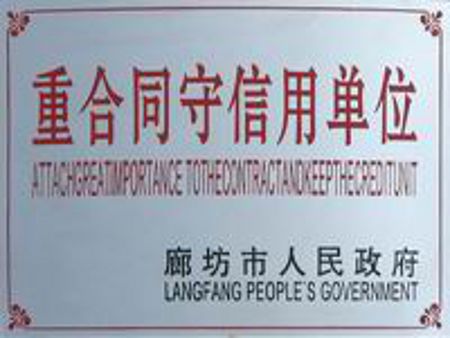 大量出售好用的河北澳聯(lián)鋁業(yè)斷橋鋁型材 直銷河北澳聯(lián)鋁業(yè)斷橋鋁型材