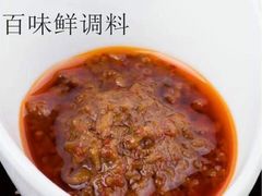 ★超级美味，优惠价格★济南火锅蘸料批发就在百味鲜，用心研发！