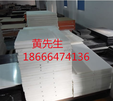 純料四氟板5mm特氟龍板10mm聚四氟乙烯板15mm鐵氟龍板20mm 30mm原始圖片2