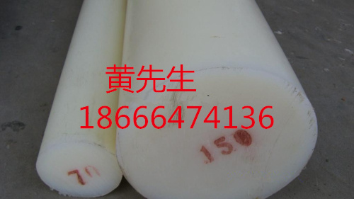 食品級PE棒、PE板全新料聚乙烯板 UPE板 白色黑色PE棒/板尺寸切割原始圖片2