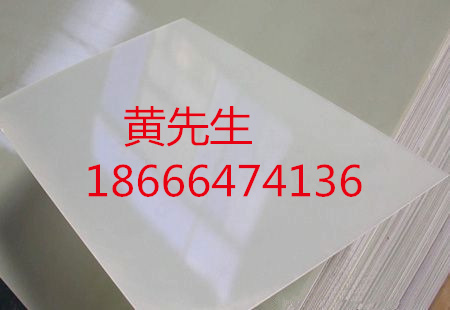進(jìn)口高純pp棒 聚丙烯棒 白色PP棒材/ 1md無(wú)味棒 塑料棒 絕緣棒原始圖片2