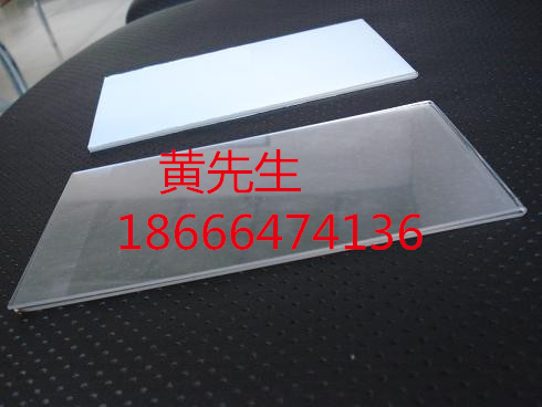 高透明PET薄片/PET片材/食品級透明PET片材 0.2-0.5-0.8-1-1.2mm