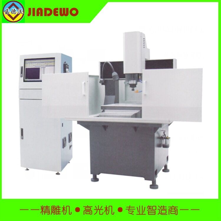 精雕機多少一臺,精雕機廠家直銷