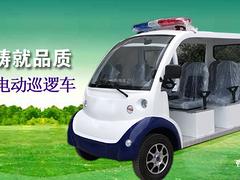 黃山四輪電動巡邏車|武漢實惠的四輪電動巡邏車推薦