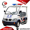 品牌好的電動觀光老爺車價位_電動老爺車品牌價錢