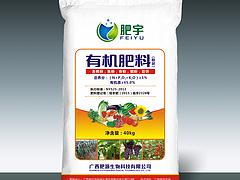 南寧xjb高的廣西有機(jī)肥料供應(yīng)_欽州有機(jī)肥