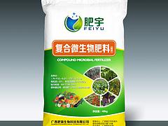 生物有機肥價格|xjb高的生物有機肥就在廣西肥源生物科技