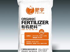 南寧優惠的有機肥料哪有賣——廣西哪里有有機肥料