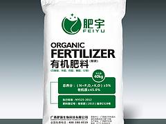 南寧有機肥料哪里有供應|廣西有機肥料批發