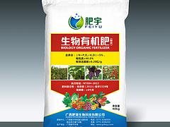 生物有機(jī)肥哪家買(mǎi)|南寧口碑好的生物有機(jī)肥報(bào)價(jià)