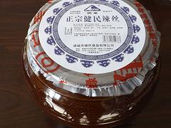 要買的諸城辣絲，健民食品是您上好的選擇_批發(fā)諸城辣絲