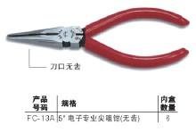 臺灣FUJIYA富具亞鉗類工具