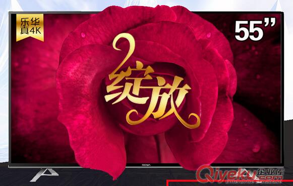 廣州工廠新品樂(lè)華 55U3000 55英寸4K超清液晶平板電視