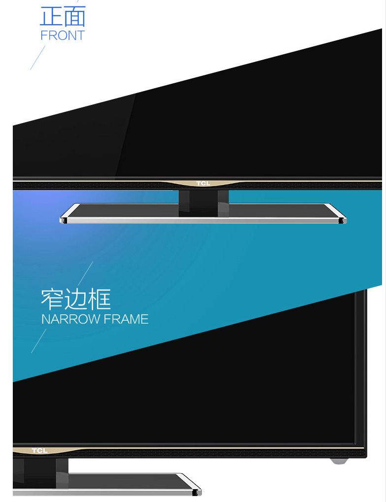 廣州工廠新品TCL D32E161 32寸液晶電視32寸平板電視網(wǎng)絡電視