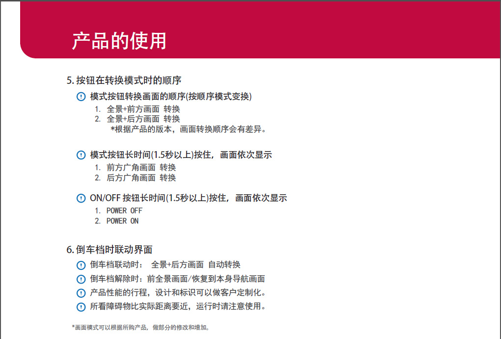 廣州工廠汽車專用LG 360度全景影像系統(tǒng)360 Viewing System原始圖片3