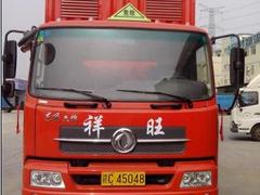 聲譽(yù)好的危險(xiǎn)品物流企業(yè)|{yl}的危險(xiǎn)品車隊(duì)