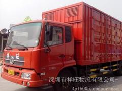祥旺物流提供好的廣州危險品物流運(yùn)輸服務(wù)，享譽(yù)全國  |廣州危險品運(yùn)輸車隊價格