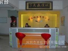 祥旺物流提供專業(yè)的廣州危險品物流運(yùn)輸服務(wù)，享譽(yù)全國  |廣州運(yùn)輸