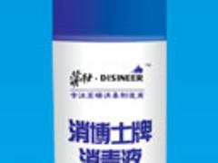 醫(yī)用xd超聲耦合劑批發(fā)：實惠的消博士牌醫(yī)用超聲xd耦合劑在哪買