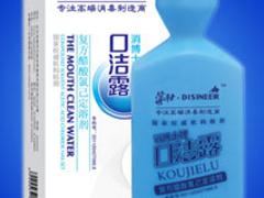 根管沖洗1%次氯酸鈉|口碑好的消博士牌1%次氯酸鈉哪里買
