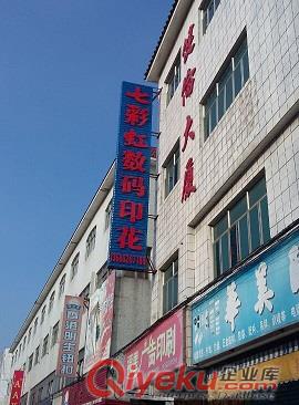中山數碼印花機