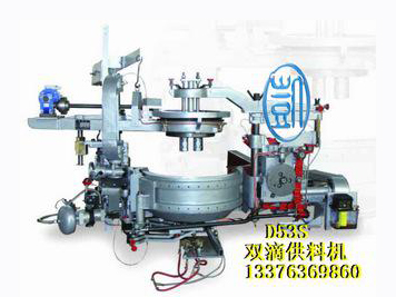 山東供料機(jī)雙滴||供料機(jī)雙滴規(guī)格||供料機(jī)雙滴型號