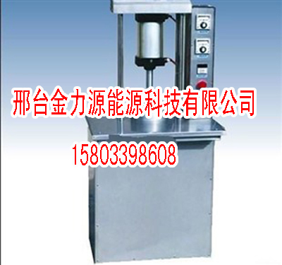全自動鴨餅機/邢臺金力源能源機械制造