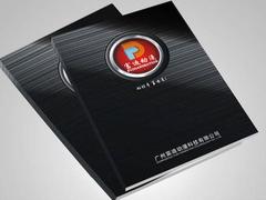 彩印包裝廠家：廈門印刷包裝廠家