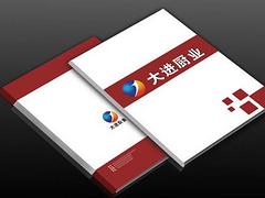 價(jià)格劃算的印刷公司 福建專(zhuān)業(yè)的印刷公司