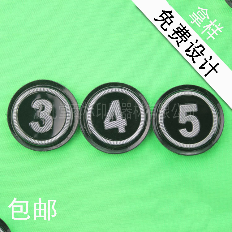 東莞廠家供應服裝高周波飾品原始圖片2