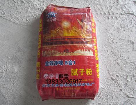 內墻膩子粉用途