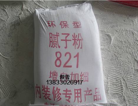 外墻膩子粉用途