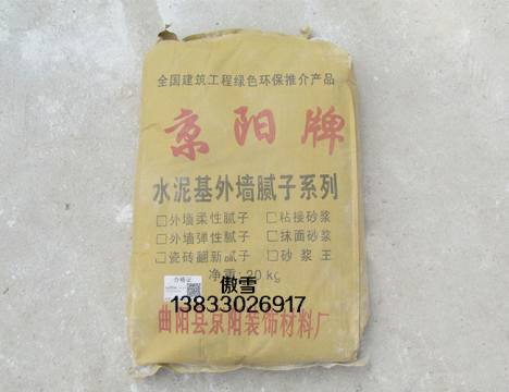 外墻膩子粉價格