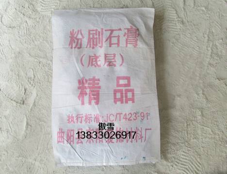 外墻乳膠漆價(jià)格