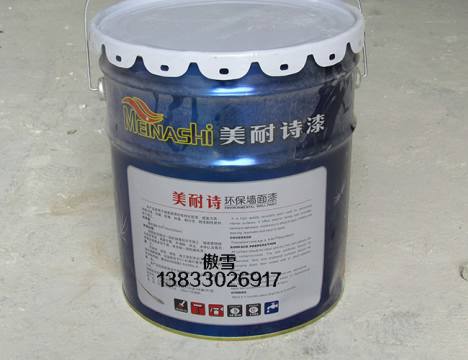 北京外墻膩子粉供應