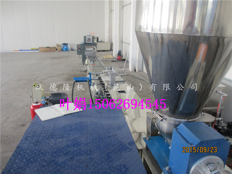 電線料造粒機(jī)|電纜料造粒機(jī)|PVC造粒機(jī)|硬質(zhì)PVC造粒機(jī)