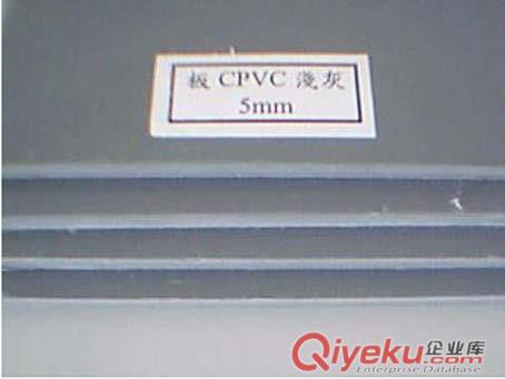 高硬度耐磨CPVC板材 阻燃CPVC原始圖片3