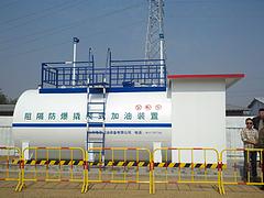 高質量的移動式加油站青島廠商直銷——山東移動式加油站廠家