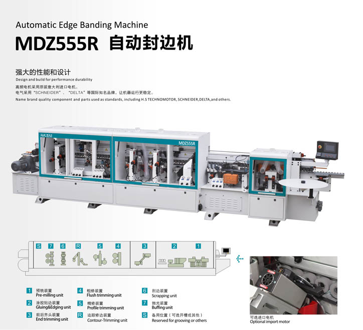 自动封边机 MDZ555R\MDZ550